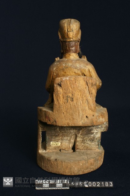 鄭成功藏品圖，第3張