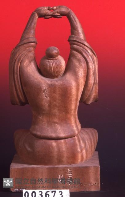 八段錦之六-坐姿藏品圖，第3張