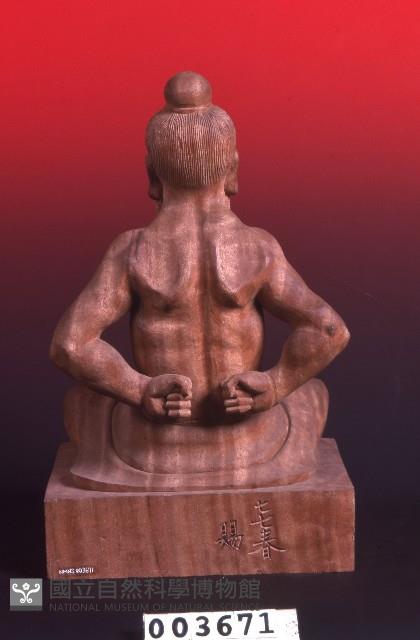 八段錦之四-坐姿藏品圖，第3張