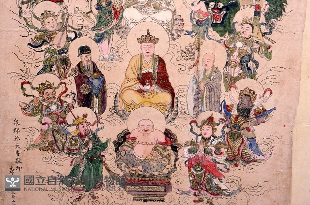 彩繪神像藏品圖，第3張