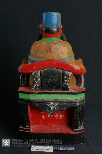 文衡聖帝藏品圖，第4張