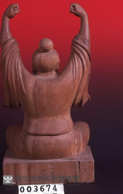 八段錦之七-坐姿藏品圖，第1張