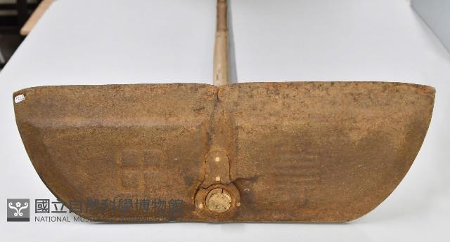 耙笏藏品圖，第5張