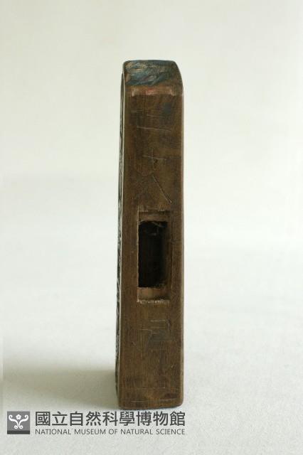 五雷令藏品圖，第6張