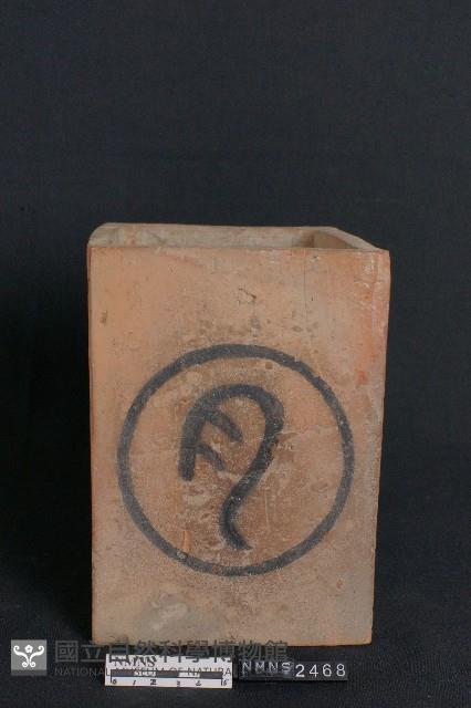 日月斗盒藏品圖，第4張