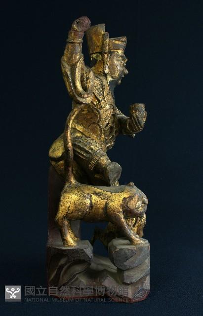 趙公明藏品圖，第4張