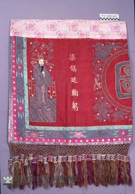 喜慶彩藏品圖，第4張