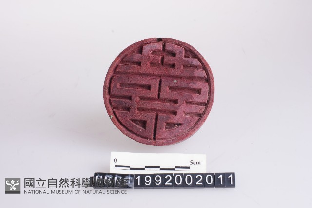 印版藏品圖，第1張