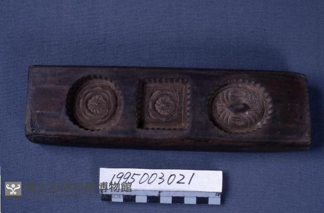 糕印藏品圖，第1張