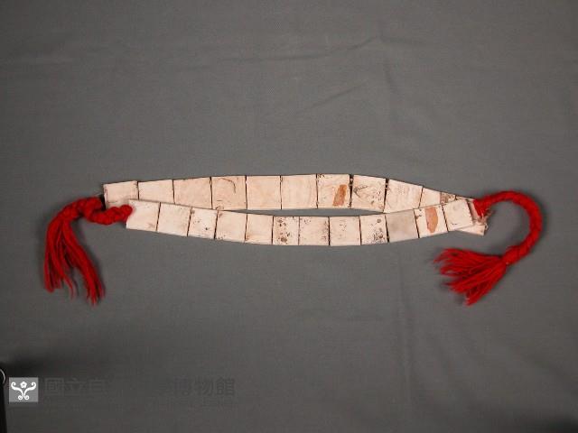 腰帶藏品圖，第1張