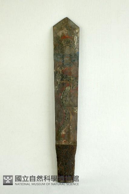 玉皇令藏品圖，第1張