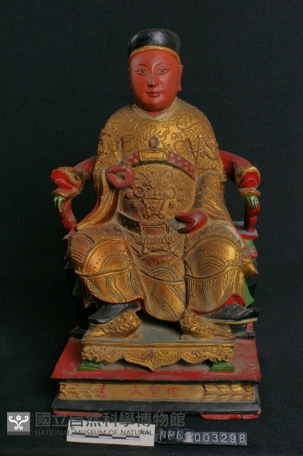 楊大元帥藏品圖，第2張