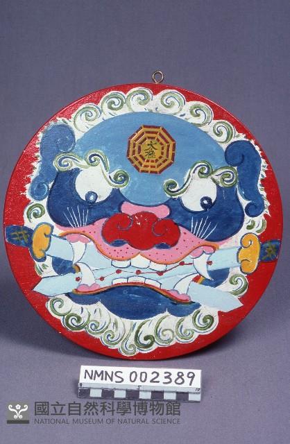 獸牌藏品圖，第1張