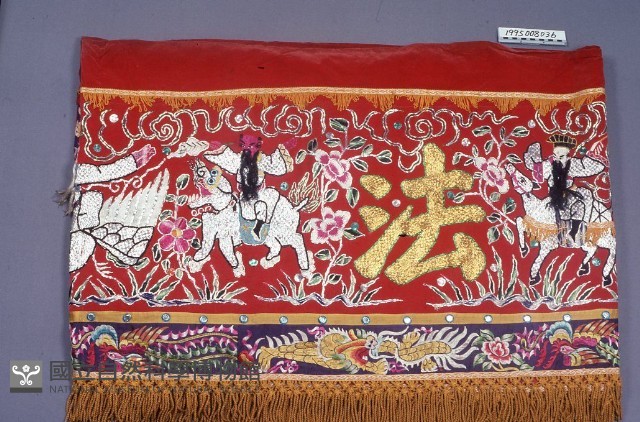 道場彩繡藏品圖，第1張