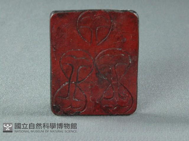 蠟板藏品圖，第1張