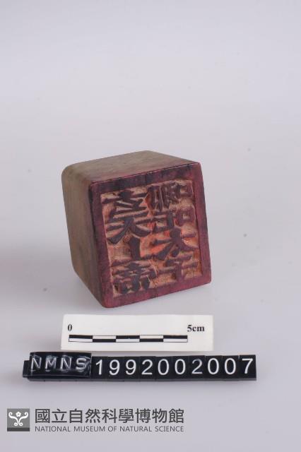 印版藏品圖，第1張