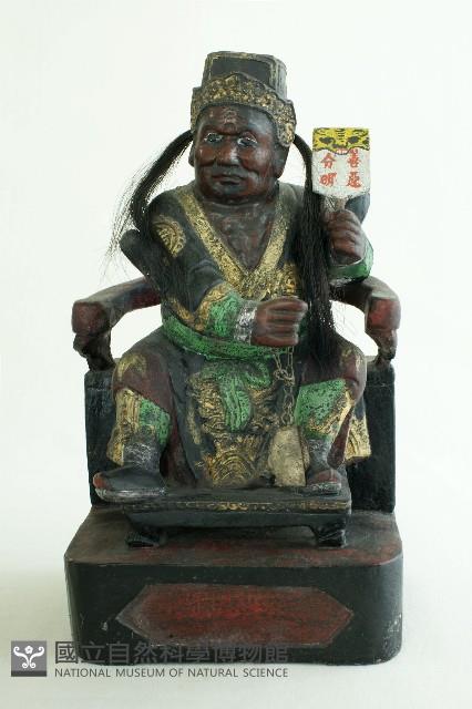 八爺藏品圖，第1張