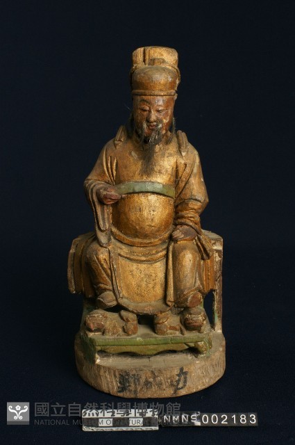 鄭成功藏品圖，第2張