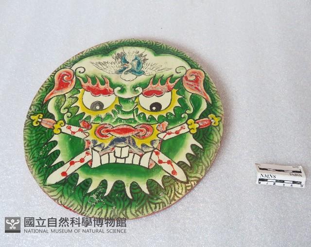 獸牌藏品圖，第1張