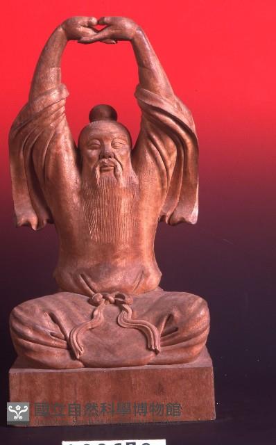 八段錦之六-坐姿藏品圖，第1張