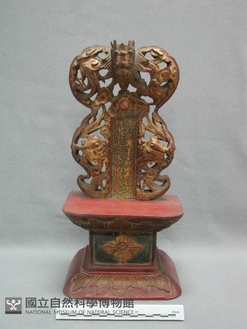 牌位(神)藏品圖，第1張