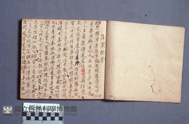 劇本藏品圖，第1張