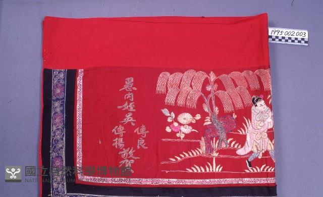 喜慶彩藏品圖，第1張