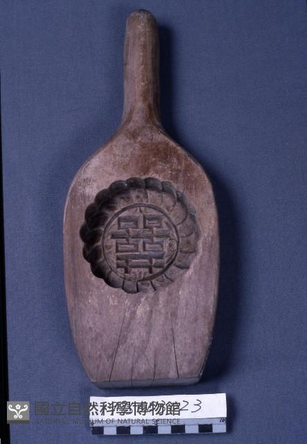 糕印藏品圖，第1張