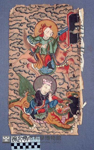 道教畫藏品圖，第1張