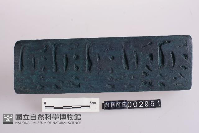 版印印版藏品圖，第1張