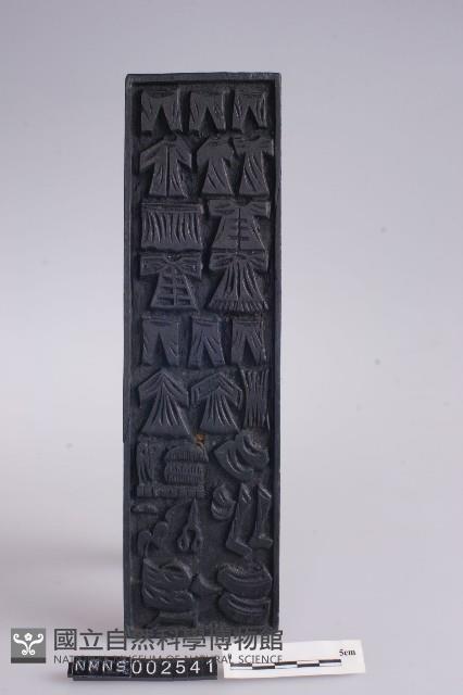 更衣版藏品圖，第2張