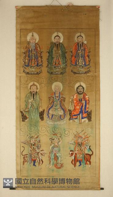 道士畫藏品圖，第1張