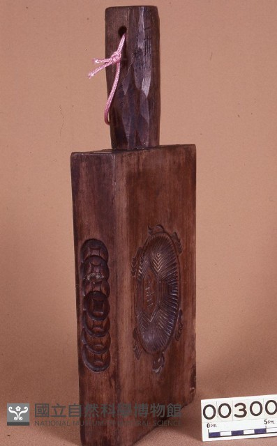 烏心石木粿板藏品圖，第1張