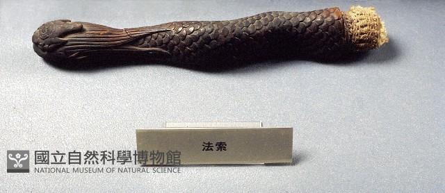 法索藏品圖，第1張