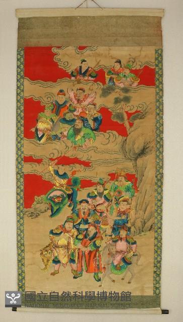 道士畫藏品圖，第1張