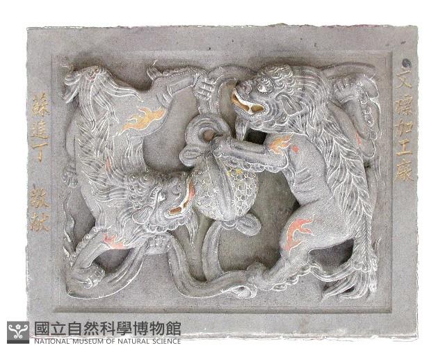 石雕藏品圖，第1張