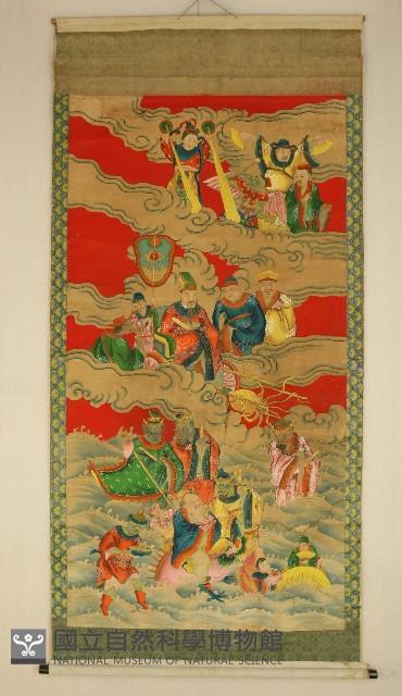 道士畫藏品圖，第1張