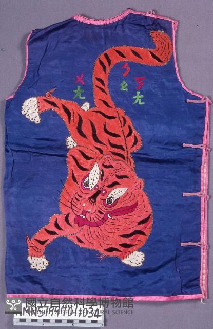 背心藏品圖，第1張