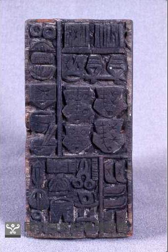 印版藏品圖，第1張