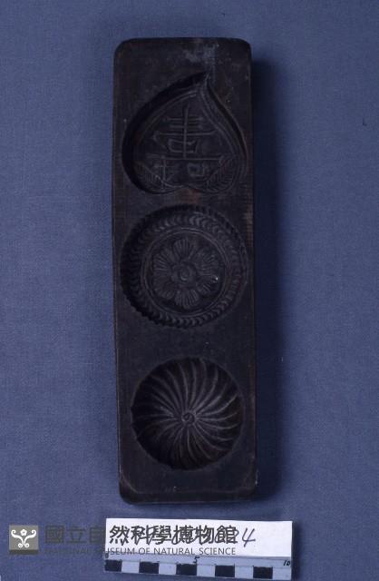 糕印藏品圖，第1張