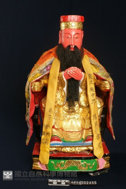 三界公藏品圖，第2張