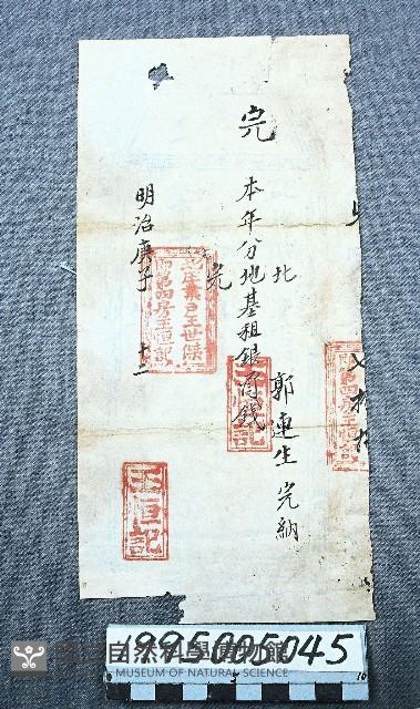 完單藏品圖，第1張