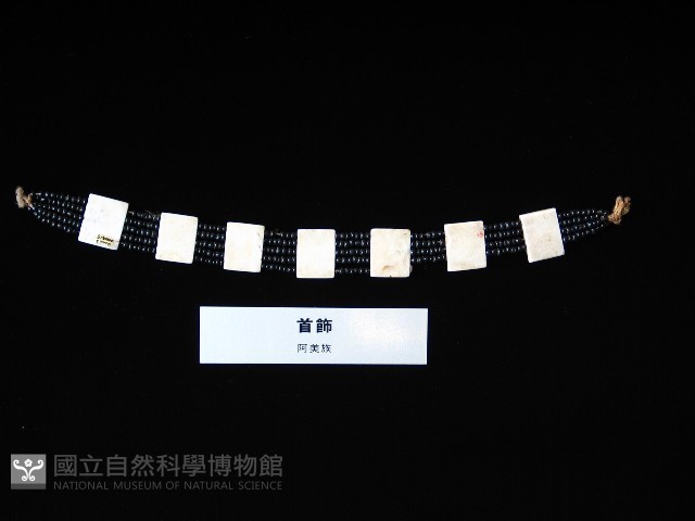 玻璃珠首飾藏品圖，第1張