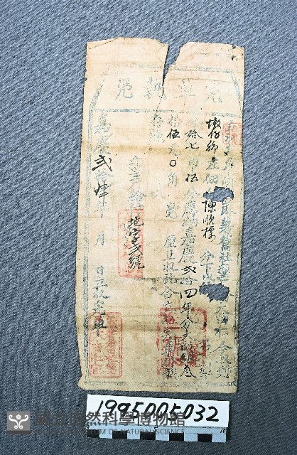 完單執憑藏品圖，第1張