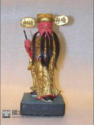 文判藏品圖，第2張