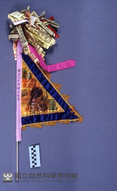 進香旗藏品圖，第1張