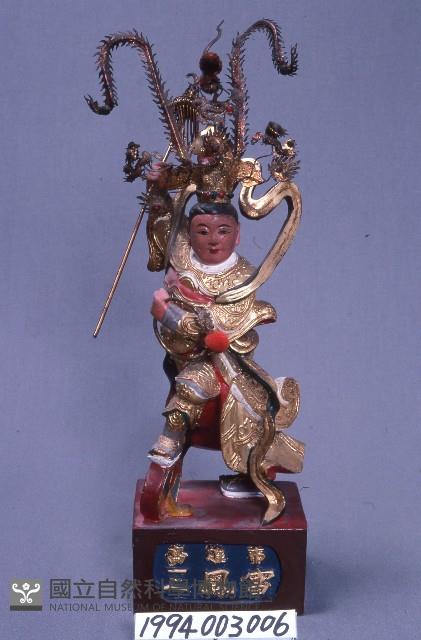 太子爺藏品圖，第1張