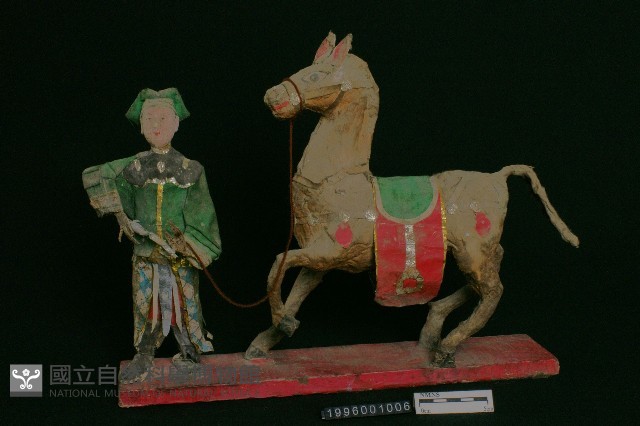 馬童藏品圖，第1張