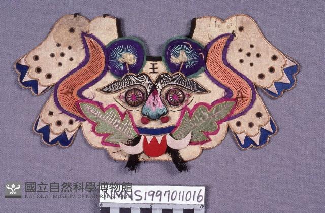 口圍藏品圖，第1張