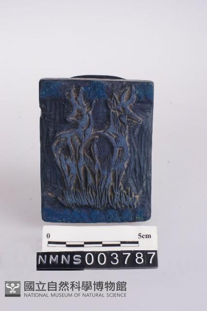 符板藏品圖，第1張